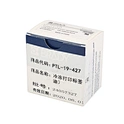 Freeze printing labels